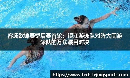 乐竟体育官方网站