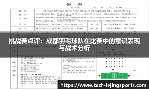 乐竟体育官方网站