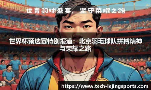 乐竟体育APP