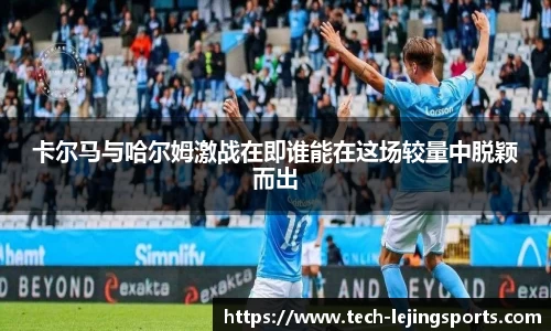 乐竟体育平台